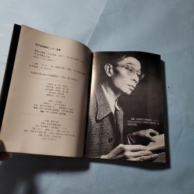 傅雷与傅聪：解读傅雷家书