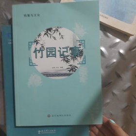 歌赋诗韵