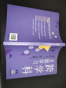 跨学科主题学习：是什么？怎么做？（在课例中让教师理解新课标中的跨学科主题学习）