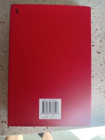 他改变了中国:江泽民传