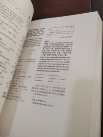 几何原本（欧几里得传奇巨著，易中天、刘钝、吴国盛、冯唐推荐译本）【果麦经典】