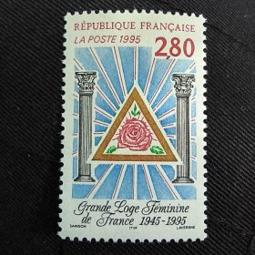 Fr2法国邮票1995年 法国共济会50周年 徽志 雕刻版外国邮票 新 1全 有软痕