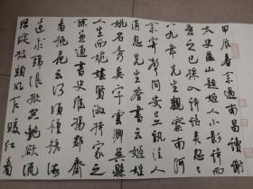 中国书法家协会会员，广东省青年书法家协会主席刘剑波书法册页一本（保真）