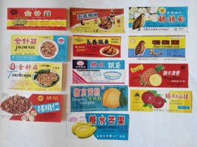 老罐头标（13张不重复）八九十年代商标
