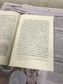 《大公报》与近代中国社会