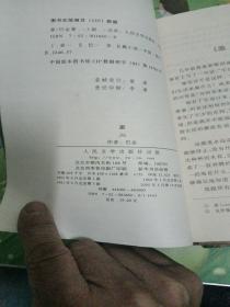 家｀春｀秋