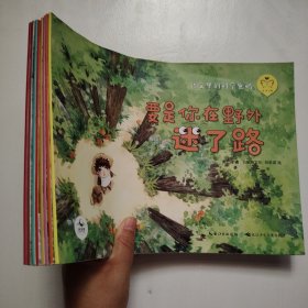 语文里的科学密码（8册合售）
