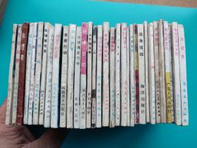 欲擒故纵（科学幻想连环画）