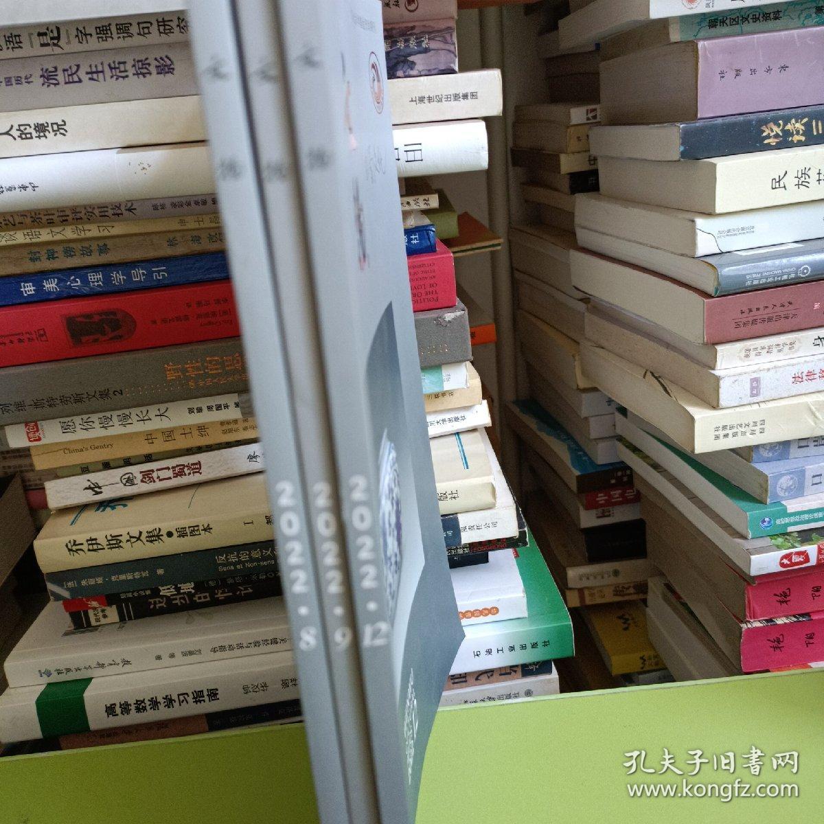 文物 2022/8，9，12 三本合售