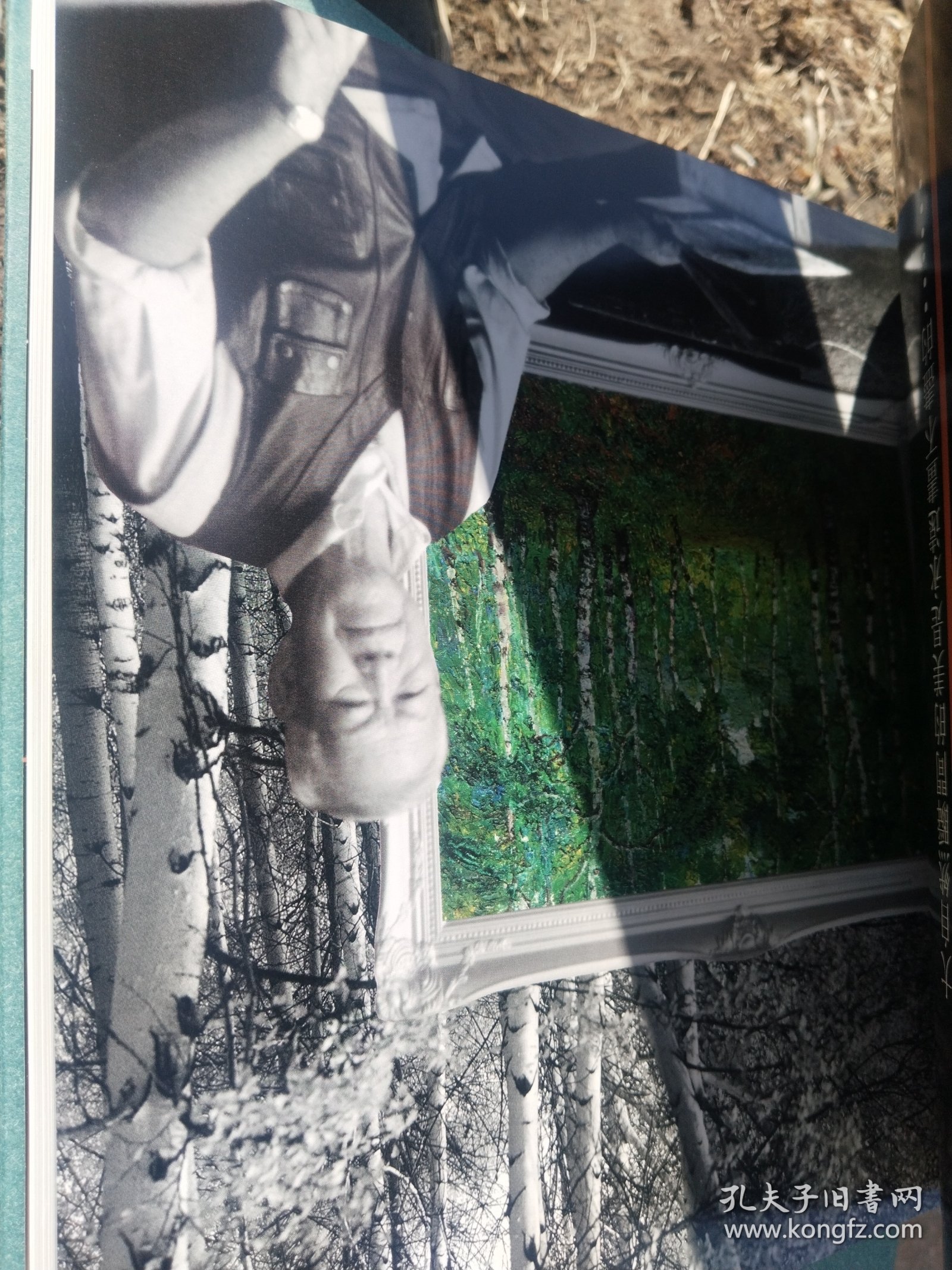 孙云台风景油画:[中英文本]