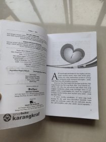 UDA & DARA  印尼语版