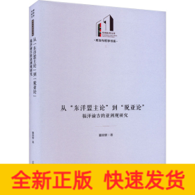 从