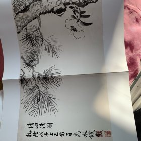 8开《中国书画》杂志：宋代画院研究专题：宋刘松年罗汉图
[宋]王居正纺车图
[宋]陈居中四羊图
宋]赵佶柳鸭芦雁图
宋李迪猎犬图
宋马麟层叠冰绡图
宋一夏珪雪堂客话图
宋萧照山腰楼观图
宋赵佶腊梅山禽图
宋马远踏歌图
宋郭熙早春图
宋仁佚名宫乐图
宋刘松年四景山水图
北宋翰林图画院的职掌与绘画创作的特性/蔡罕
宋代画院与古代绘画的“诗画合一”传统/李方红
宋李迪风雨牧归图
宋李唐万壑松风图
……