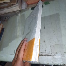 命若琴弦 未开封