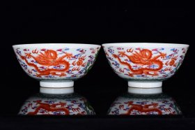 清雍正粉彩龙纹碗古董古玩古瓷器收藏