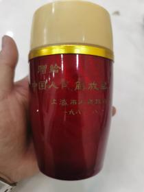 向阳水杯、（献给中国人名解放军）上海人民政府赠、罕见
