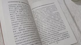 新竞争力:品牌产权及品牌成长方式