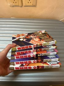 灌籃高手全5冊合售