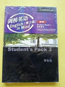 剑桥英语 青少版 第3级 学生包（未开封全3册）