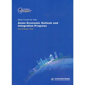 【正版书籍】BoaoForumforAsiaAsianEconomicOutlookandIntegrationProgressAnnualReport2022