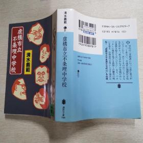 日本原版书日语原版书，