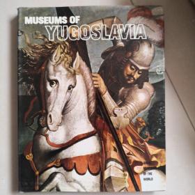 Museum of Yugoslavia 南斯拉夫博物馆 great museums of the world