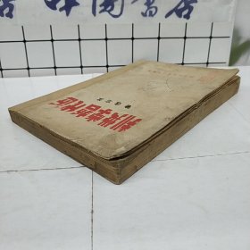 近代哲学批判