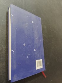 月亮和六便士