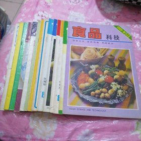 食品科技：1981.10；1982.4,5,6,7,8；1983.1,4,9；烹调知识：1985.4；1986.6；1987.8；中国食品：1984.3；1986.7（共14本合售）