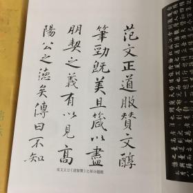 【正版现货，库存未阅】范仲淹全集（上、下册，全二册）精装本，带书衣，竖排繁体，整理点校本，扉页有范文正公手迹及相关照片，十分珍贵。本集收入范氏全部传世诗文。他的诗词赋文，具有名篇流传。他的奏议、书信、表文等，从各个方面反映当时的社会现实，记录了范氏从事政治、军事及社会活动的历史，具有重要的史料价值。范仲淹先忧后乐的民本思想，千年传颂，对今天仍有积极的现实意义。品相好，保证正版图书，库存现货实拍