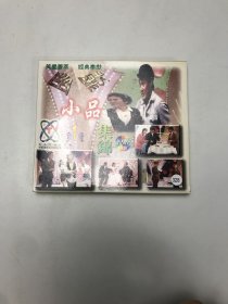 幽默小品集锦盘新无划痕