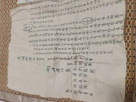 安徽徽州府文献文献:歙县地契2张合一流传有序,尺寸巨大,郑茶荪 汪进亦 郑僧桃 吴云龙 黄明源 汪在中 汪诚德 程肇吉 民国十四年印花税票 验契执照民国三年 县知事 龚庆云。清光绪二十九年(1903年)癸卯恩正并科殿试进士名录