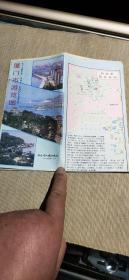 1984年厦门市——游览图