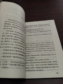 朝晖—知识青年上山下乡短篇小说集