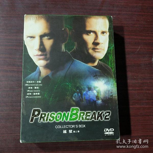 越狱（第二季）DVD