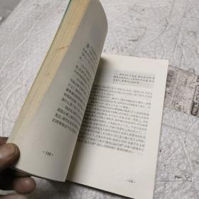 尘外三昧:《菜根谭》一日一语