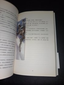 深宫女捕快：谁令骑马客京华