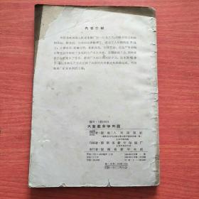 大家都来学刘昆（演唱集)