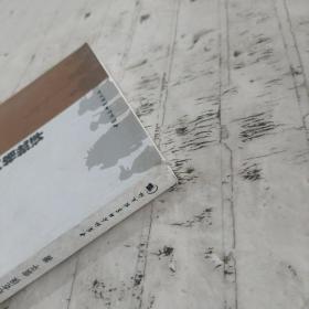 当代小说人格塑造与人格批评