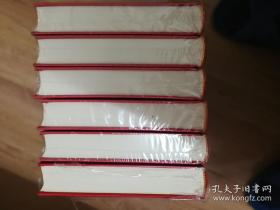 中国通史（图文版 全6册 精装）（布面精装）（陈君慧主编，徐继素 中国戏剧出版社）