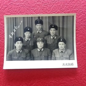 老照片，首都合影，1961年11月10日，大北照相