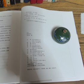 北上