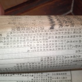 《宋本十三经注疏附校勘记毛诗》见图片