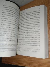 【全新正品，未见瑕疵】在康德与黑格尔之间：德国观念论讲座