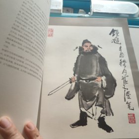 中国嘉德2020秋季拍卖会 中国书画珍品之夜 近现代
