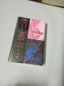 薄如晨曦