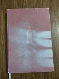 李白传