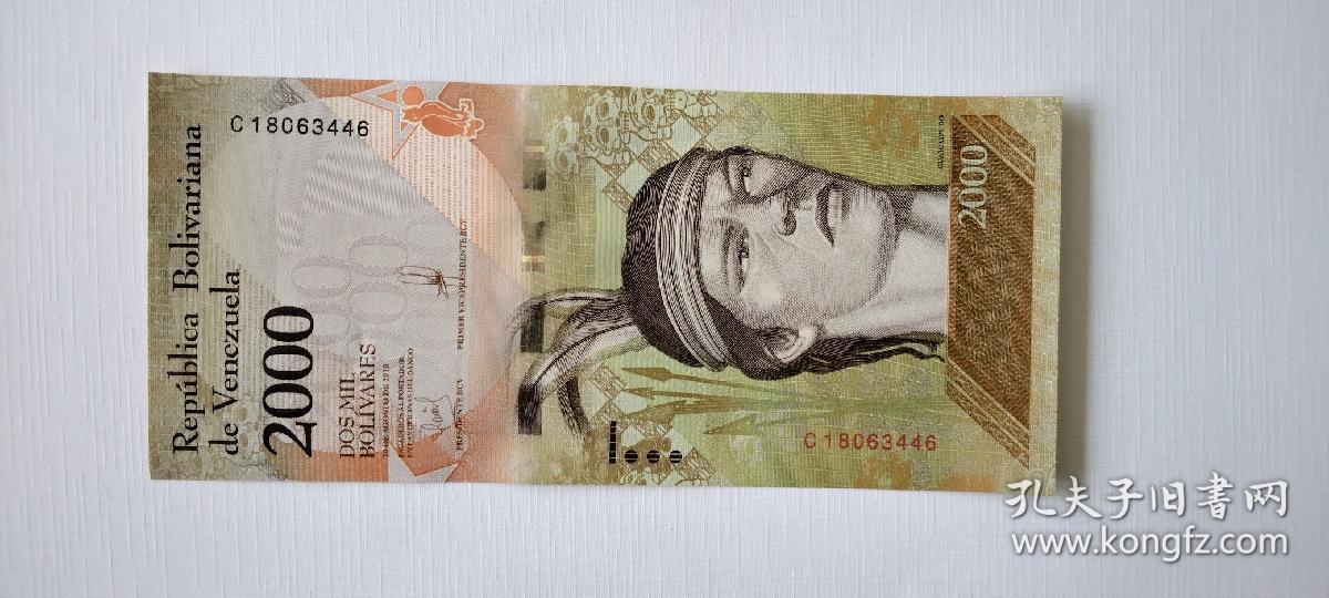 委内瑞拉纸币，面值2000玻利瓦尔，保真！UNC品相，按图发货，售后不退不换。
