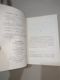 李敖精编：朱子语类·太平经·抱朴子