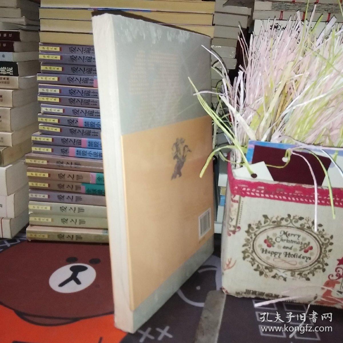 四十二年磨一剑：姚雪垠与《李自成》【原塑封包装】